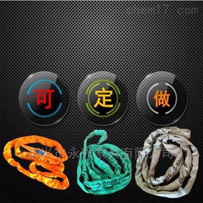 环形吊带-柔性吊装带